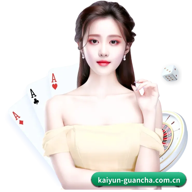 开云 APP